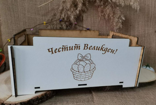 🧺 Великденска дървена кутия „Честит Великден!“ – стил и удобство в едно
