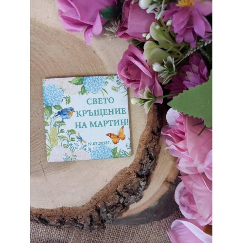 🎉Персонализиран магнит за кръщене