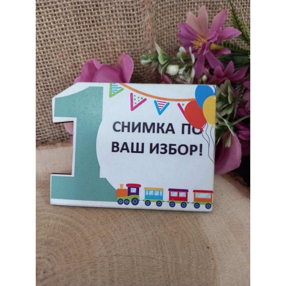 🎉Персонализиран магнит с ваша снимка