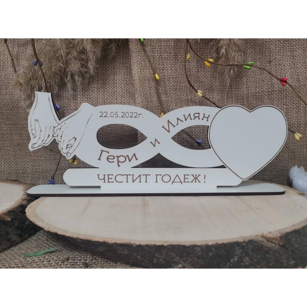 Декорация за Годеж „Честит Годеж“  💍❤️