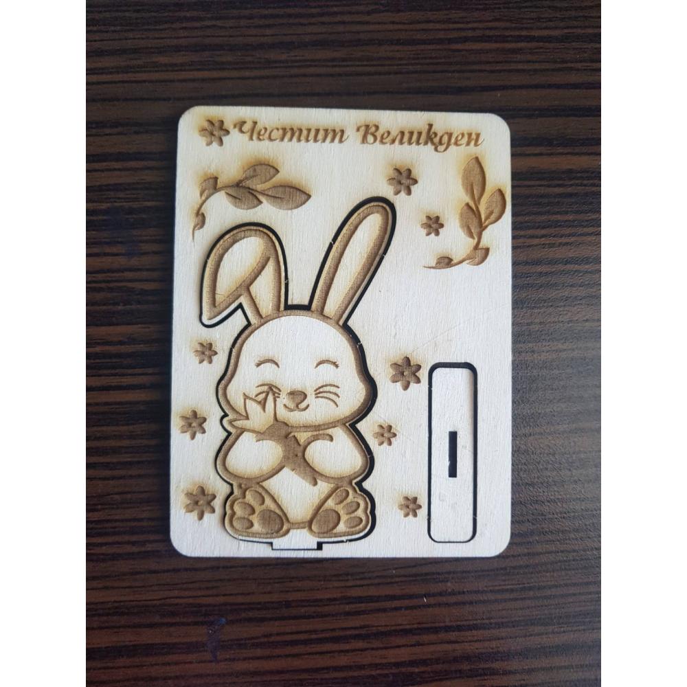 🐰 Дървена Великденска картичка с вадещи се елементи 🌸